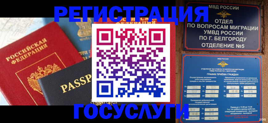 регистрация для школы в Меленках